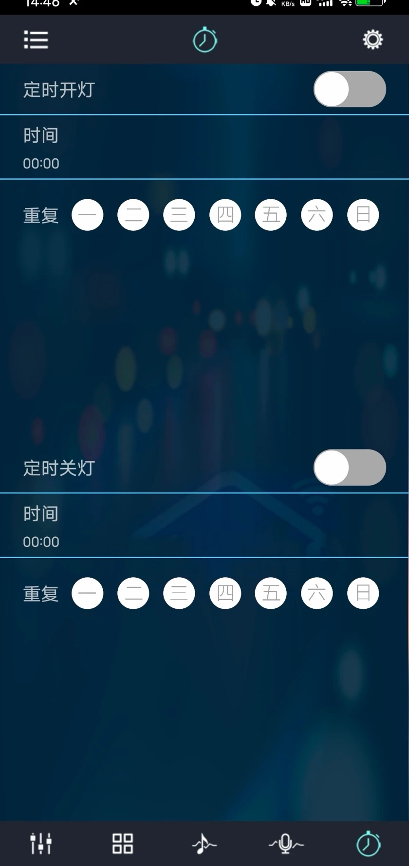 Magic Lantern: 开灯、关灯定时，时间与重复周期。